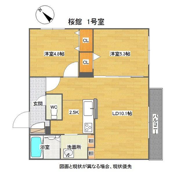 地下鉄東豊線 東区役所前駅 徒歩9分 4階建 築13年(2LDK/2階)の間取り写真