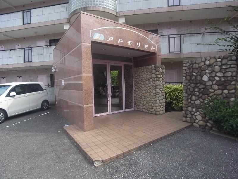 アドモリモト下畑