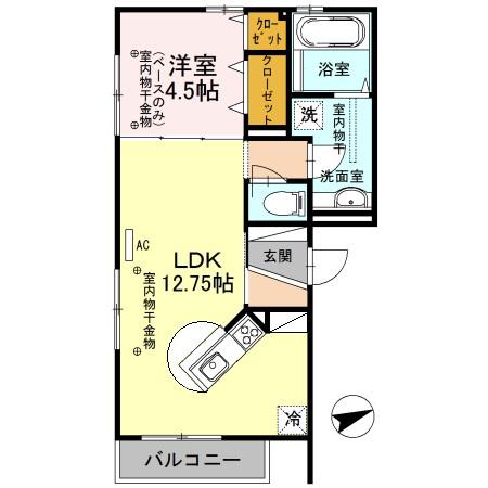 コンフォール嶺(1LDK/3階)の間取り写真