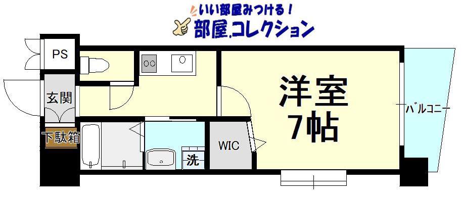 アクシオ北九州II(1K/4階)の間取り写真