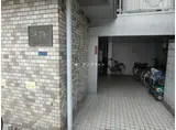 サカエ余丁町マンション