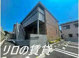 ＪＲ筑豊本線 新飯塚駅 徒歩33分 2階建 築1年