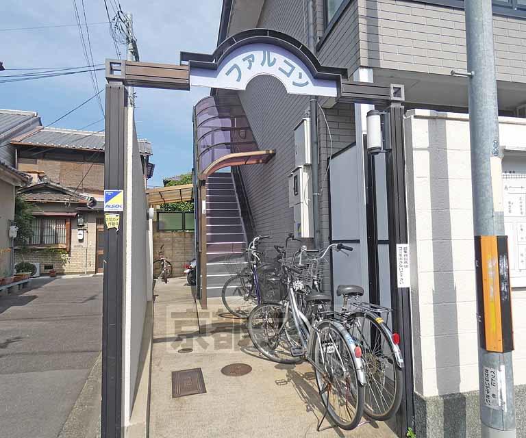 ファルコン