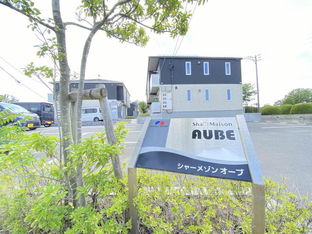 シャーメゾン オーブA