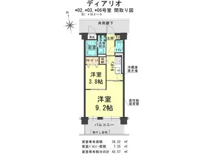 ディアリオ(1LDK/5階)の間取り写真
