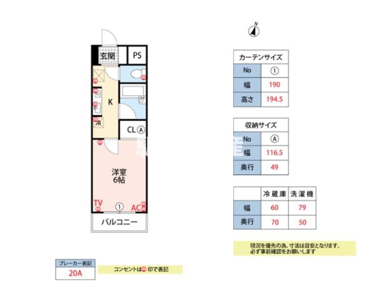 ハイラーク花畑駅前(1K/1階)の間取り写真