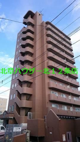 メープル北27条