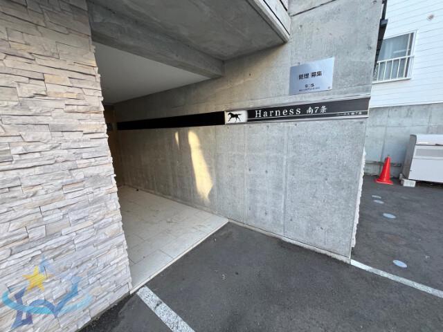 HARNESS南7条