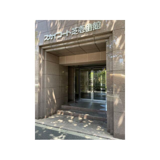 スカイコート芝壱番館
