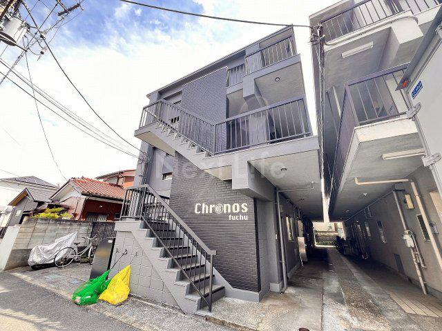 クロノス府中