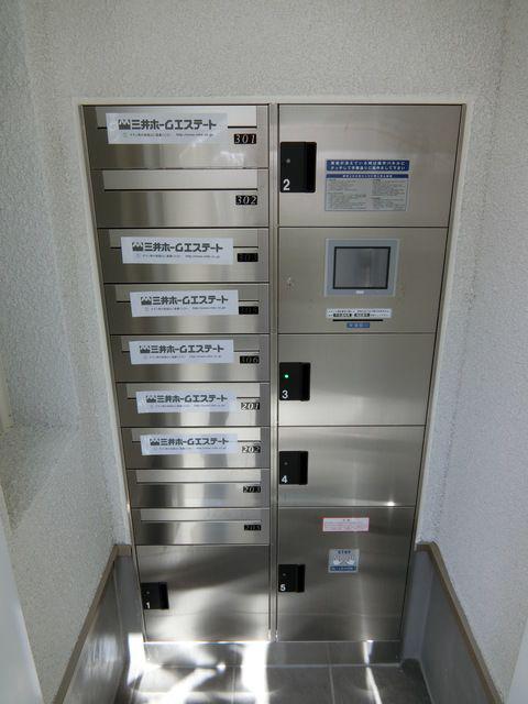 エムズハウス