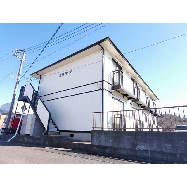 吉瀬ハイツ