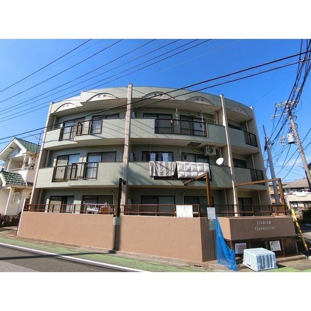 スタジアム塚越