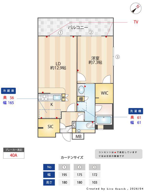 WILL DO中洲(1LDK/14階)の間取り写真