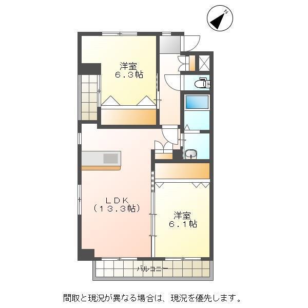 アークヒル小針が丘(2LDK/4階)の間取り写真