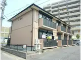 ＪＲ常磐線 水戸駅 徒歩37分 2階建 築23年
