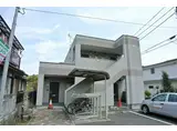 ヒーリングカーサII