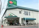 メゾンアーク西新井