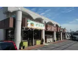 ファミール橋爪A