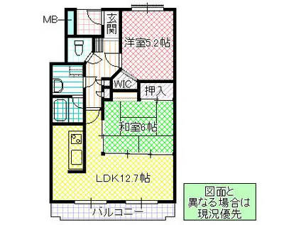 グランコート三の丸(2LDK/8階)の間取り写真