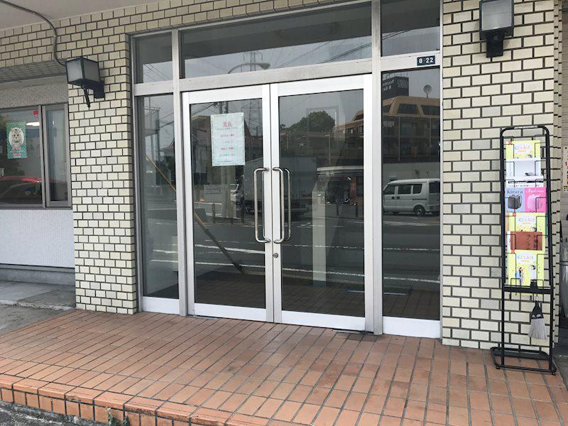 サングリーン滝川