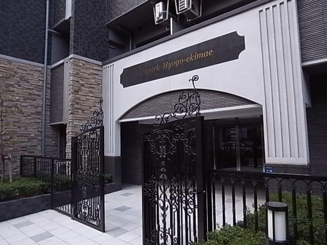 グレンパーク兵庫駅前