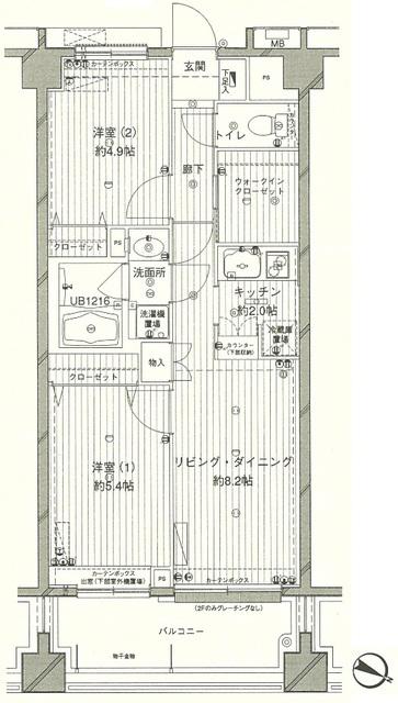 コスモリード西馬込(2LDK/3階)の間取り写真