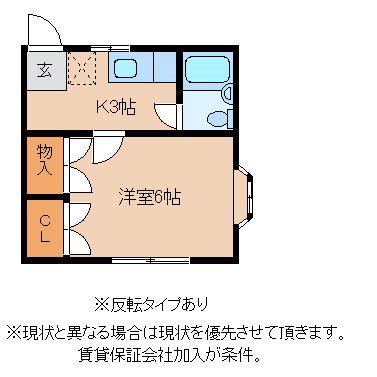 初期費用ゼロ フラットホワイトB(1K/2階)の間取り写真