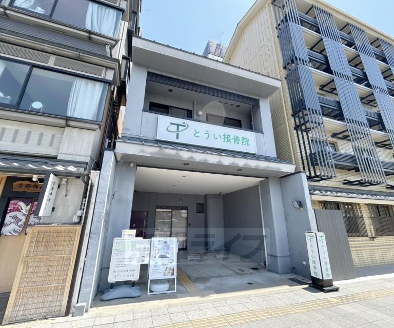 とういビル