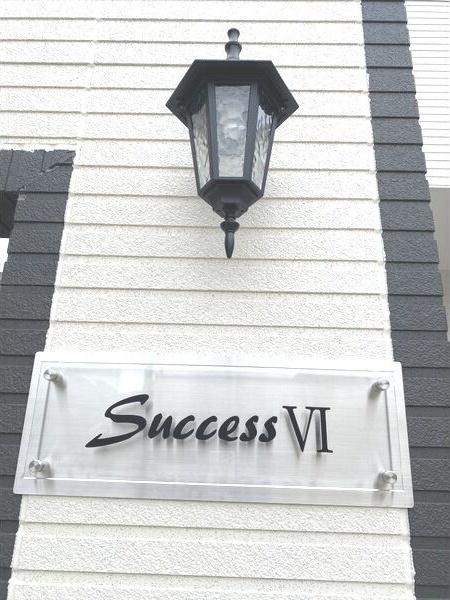 SUCCESSVI