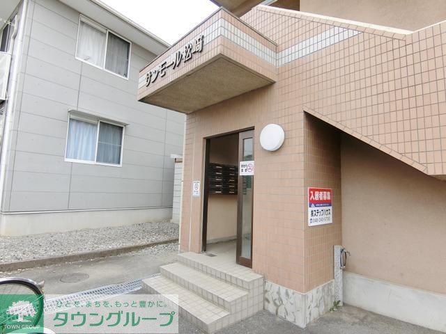 サンモール松崎