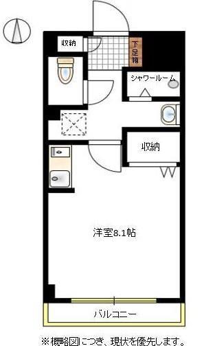 アーバンハイム小橋(1K/8階)の間取り写真