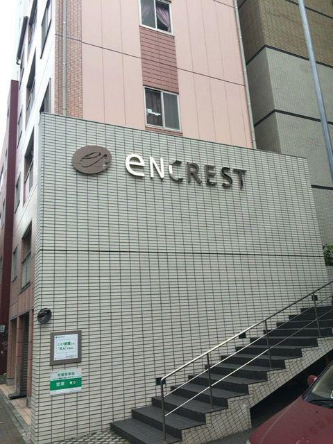 エンクレスト警固(1K/5階)の外観写真