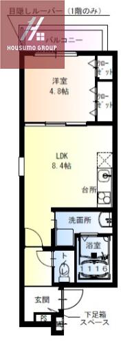 フジパレス高井田VI番館(1LDK/2階)の間取り写真