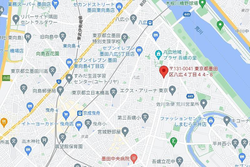 RELUXIA墨田八広
