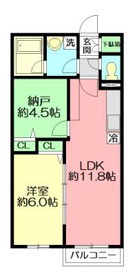 サンク相模が丘(1SLDK/1階)の間取り写真