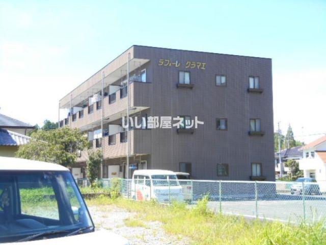 ラフォーレ クラマエ