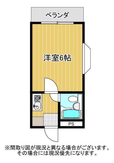リージェント城北