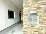 VILLA STORIA