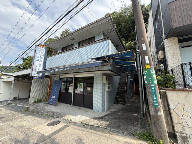 緑台マンション