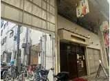 中間東雲ハイツ
