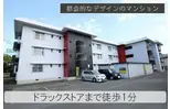 石山ハイツ