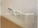 アケイシャ御舘