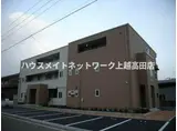 アケイシャ御舘
