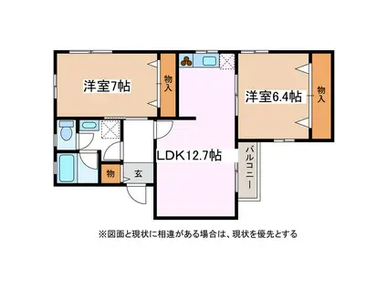 ソリッドリバーサイド松本(2LDK/2階)の間取り写真