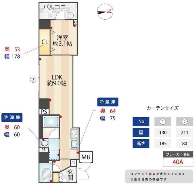 ズーム信濃町(1LDK/2階)の間取り写真