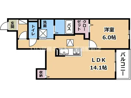 マンダリンカII(1LDK/1階)の間取り写真