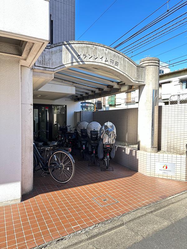 グランレイム羽田