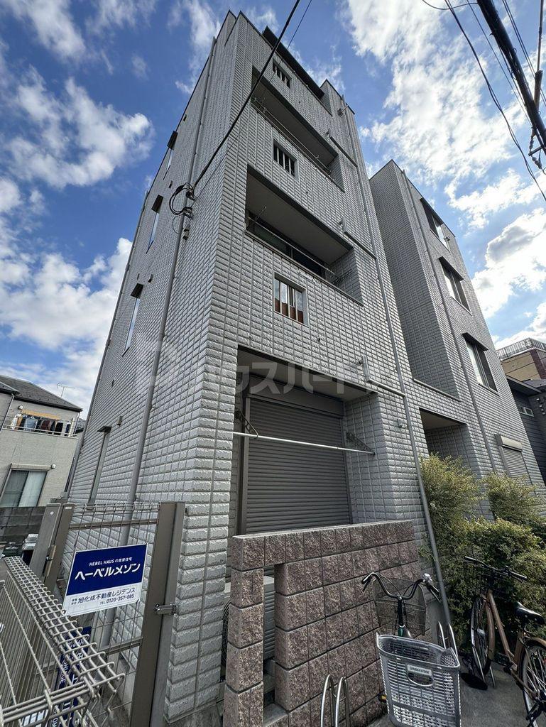 アルモニー