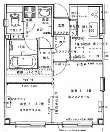 ＪＲ京浜東北線 蒲田駅 徒歩8分 3階建 築31年(1LDK/1階)の間取り写真